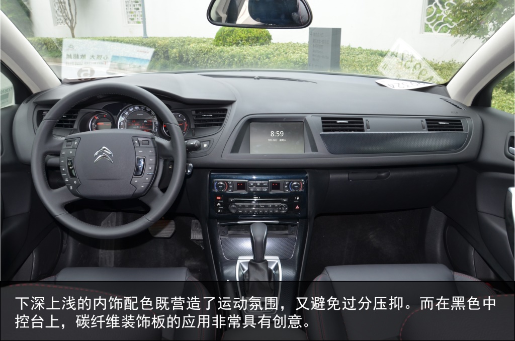 动力强悍，悬挂舒适 试驾改款雪铁龙C5
