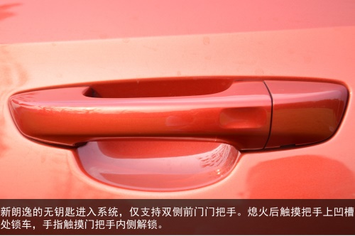 深度试驾上海大众新朗逸230Tsi
