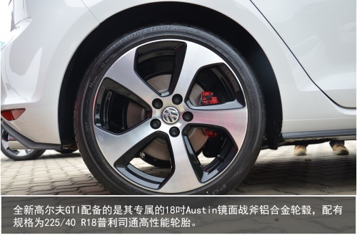 试驾全新高尔夫GTI 体验深入灵魂的运动基因