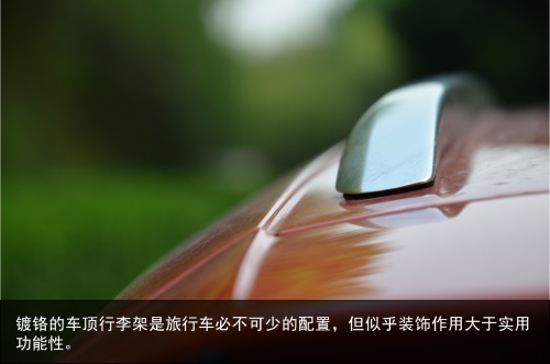 下一片蓝海是旅行车么？试驾进口大众蔚揽旅行车