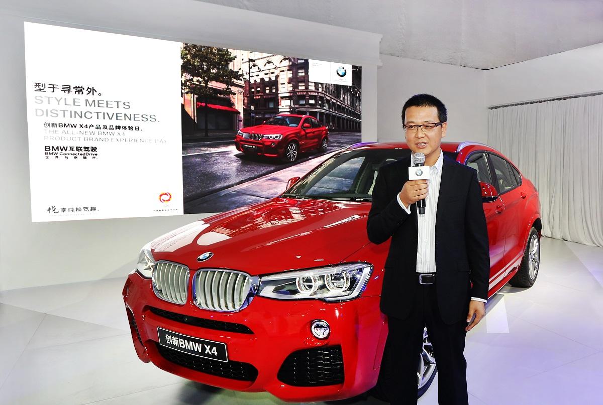 创新BMW X4产品及品牌体验之旅登陆东南区