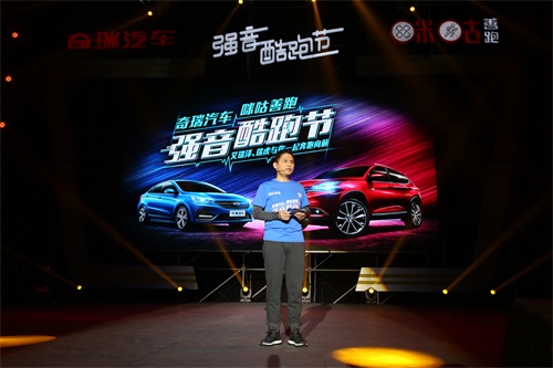 艾瑞泽5新款上市 他们比大长腿还引人注目