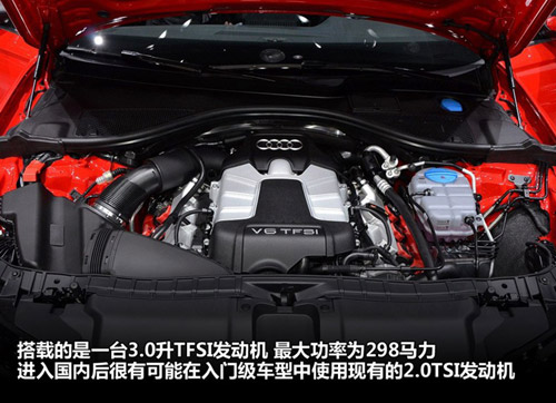 2011上海车展：奥迪A6、Q3亮相