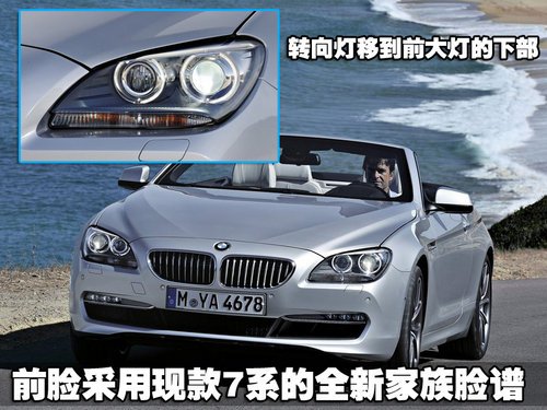 2011年上海车展进口车型参展前瞻