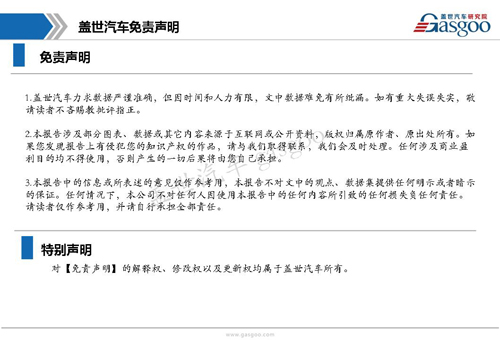 【行业综述】:主动安全系统行业综述