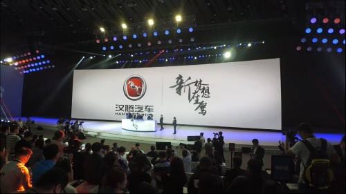 汉腾汽车品牌正式发布 新梦想和现实有多远？