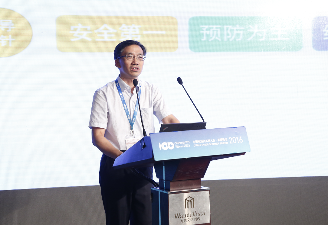 中电联刘永东：推进标准认识，设立安全三道防线