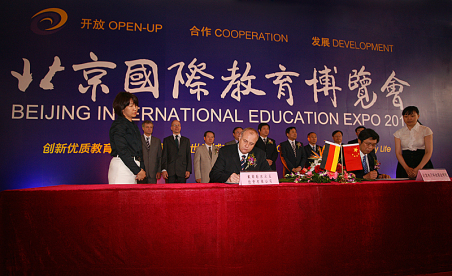 “戴姆勒中国汽车学院”成立