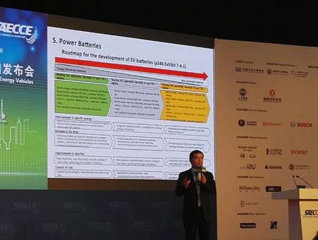 【SAECCE直播】欧阳明高宣读节能新能源汽车路线图序言