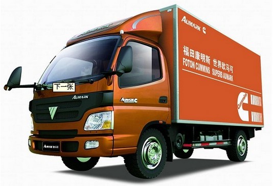 福田欧马可C280新品北京车展全球上市