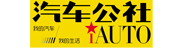 业内各方预言2011年中国车市走势