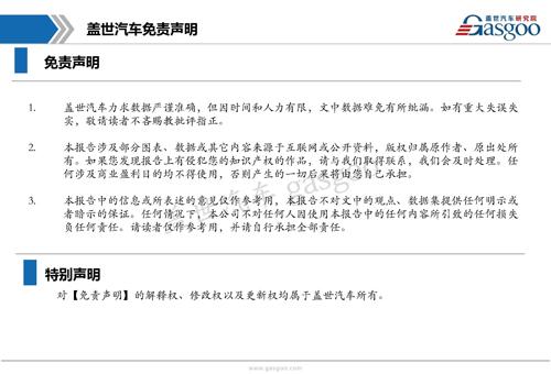 【行业综述】汽车空调系统行业综述