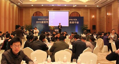 国际买家齐聚宁波 助力汽车零部件对接出口