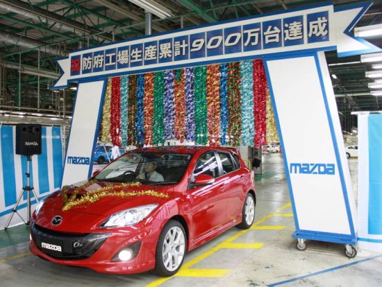 马自达日本防府工厂第900万辆汽车下线