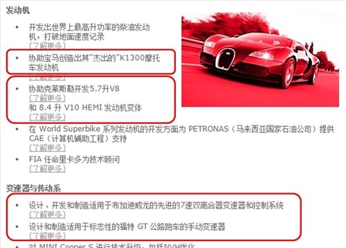 知乎体：如何评价全新驭胜S350的发动机