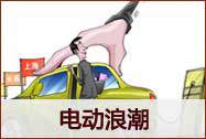 本田罢工