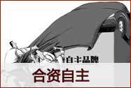 本田罢工
