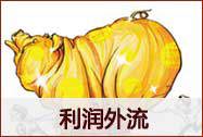 本田罢工