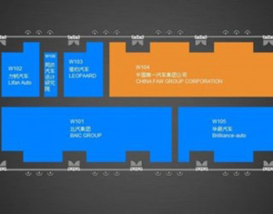 2013上海车展看展指南