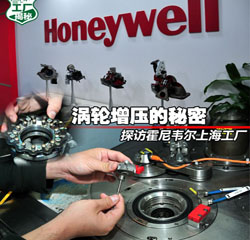 博世柴油共轨
