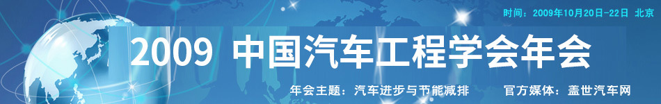 2009�й���������ѧ��_����������_����������Ѷ