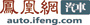 中华网汽车