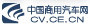 商用