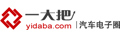 一大把