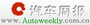 中国工业报汽车周报
