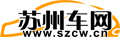 苏州车网