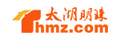 太湖明珠
