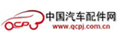 中国经济配件