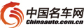 中国名车网