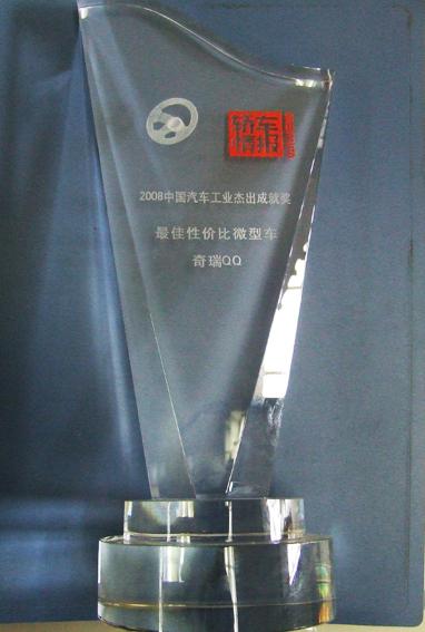奇瑞QQ3 再摘“最佳性价比微轿”桂冠