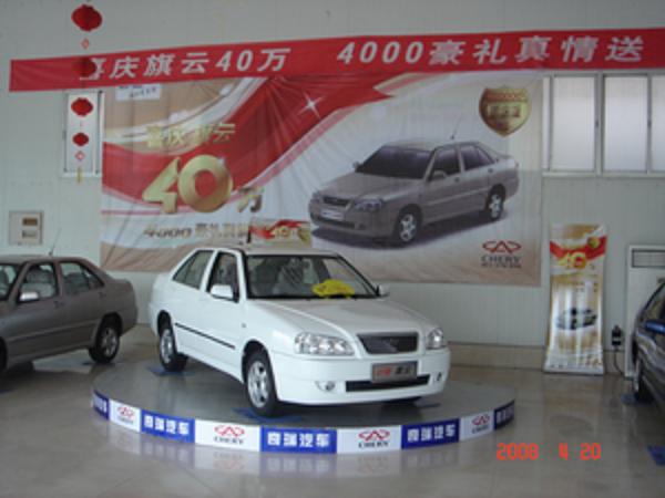 突破40万，旗云承载奇瑞更多希望