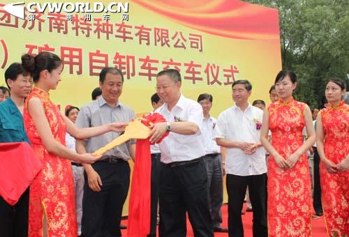 重汽今年第一千辆HOVA豪威矿用车下线