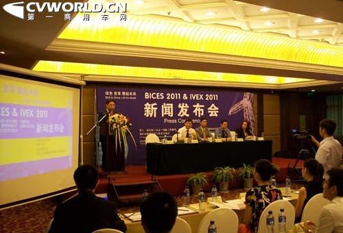 借力工程运输 商用车又添国际性展会