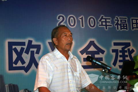 2010福田欧V客车新产品推介会闪耀成都