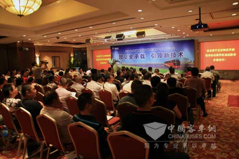2010福田欧V客车新产品推介会闪耀成都