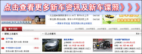 MPV 车型 上市时间 大众途安 上海大众