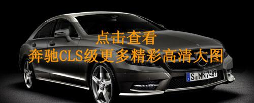 巴黎车展 宾利欧陆GT 高性能版 动力车型 Chrono