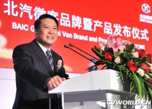 北汽微车5年内要占10%市场份额