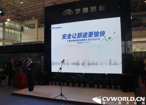 中国国际交通运输科技博览会在武汉开幕