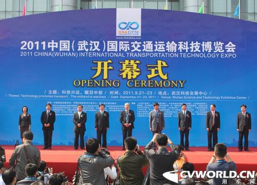 中国国际交通运输科技博览会在武汉开幕