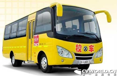 东风客车“淘金”整车业务