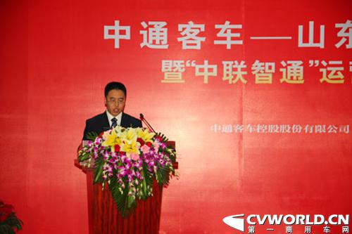 “中联智通”运营管理系统正式发布 
