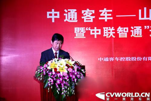“中联智通”运营管理系统正式发布 