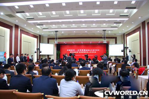 “中联智通”运营管理系统正式发布 
