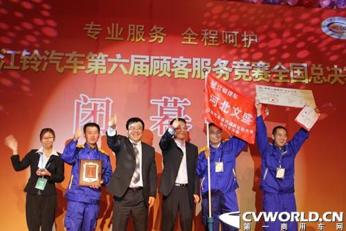服务同质化显现 江铃以价值链破题 