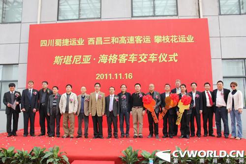 1.2亿豪购斯堪尼亚海格 三企业打造黄金线